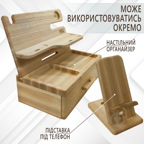 Подставка настольная Wood Wedge органайзер из дерева 26,5x15x24,5 см - фото 4