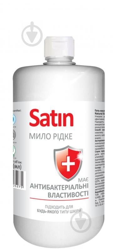 Антибактеріальне рідке мило Satin Natural Balance 1000 мл 1 шт./уп. - фото 1