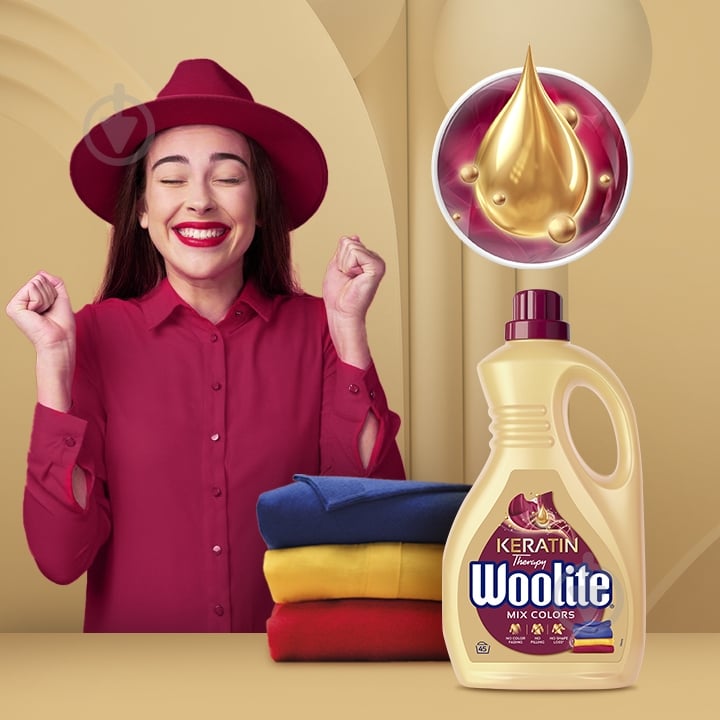 Гель для машинного та ручного прання Woolite для кольорових тканин з кератином 1,8 л - фото 2