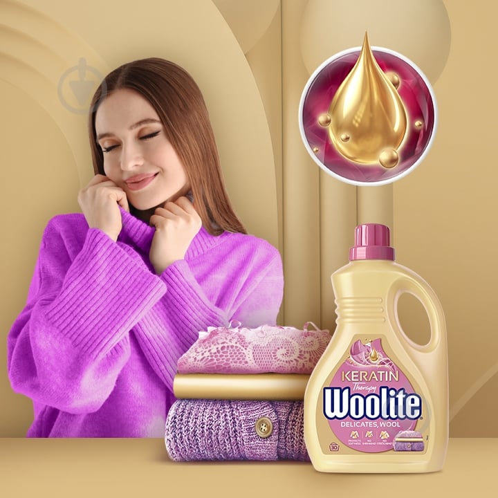 Гель для машинного та ручного прання Woolite для вовни та делікатних тканин з кератином 1,8 л - фото 2