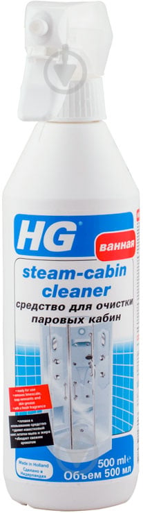 Средство для очистки паровых кабин HG 500 мл - фото 1