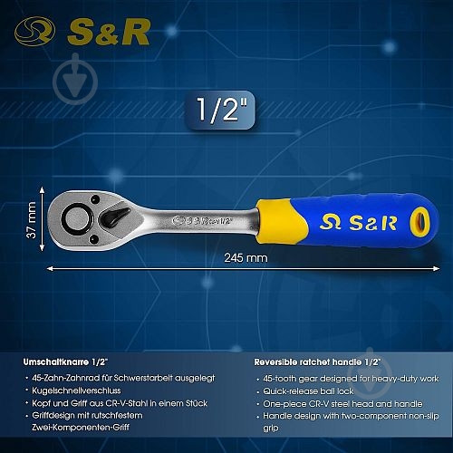 Тріскачка 1/2" 245 мм з реверсом CrV 45 зубців S&R 465045012 - фото 3 Тріскачка 1/2" 245 мм з реверсом CrV 45 зубців S&R 465045012 - фото 3
