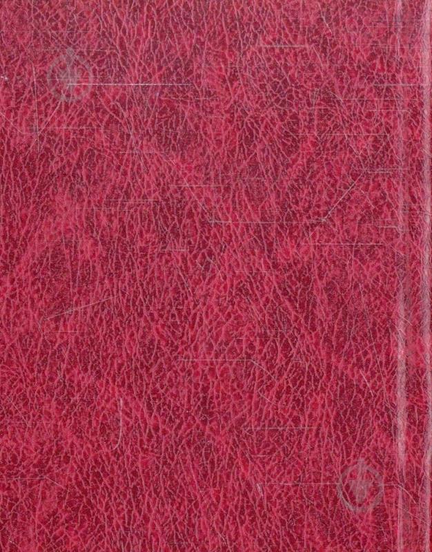 Книга «Камасутра» 978-966-03-4466-2 - фото 2