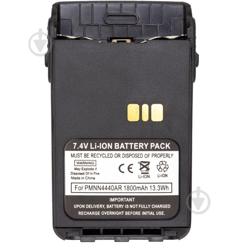 Акумулятор Power-Time для радіостанції Motorola DP3441 Li-ion 7.4V 1800mAh - фото 4