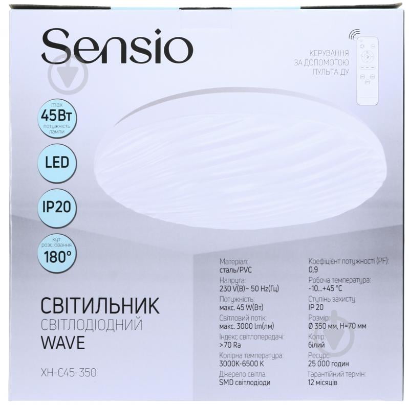 Світильник стельовий Sensio Sky Wave 45 Вт білий 3000-6500 К XH-C45-350 - фото 11