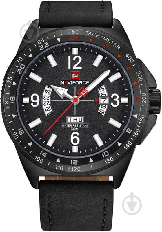 Наручные часы NaviForce (9103BWB) - фото 1