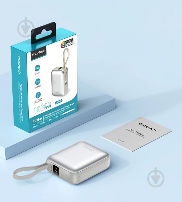 Повербанк Choetech 10000 mAh silver (B832-GY) - фото 5 Повербанк Choetech 10000 mAh silver (B832-GY) - фото 5
