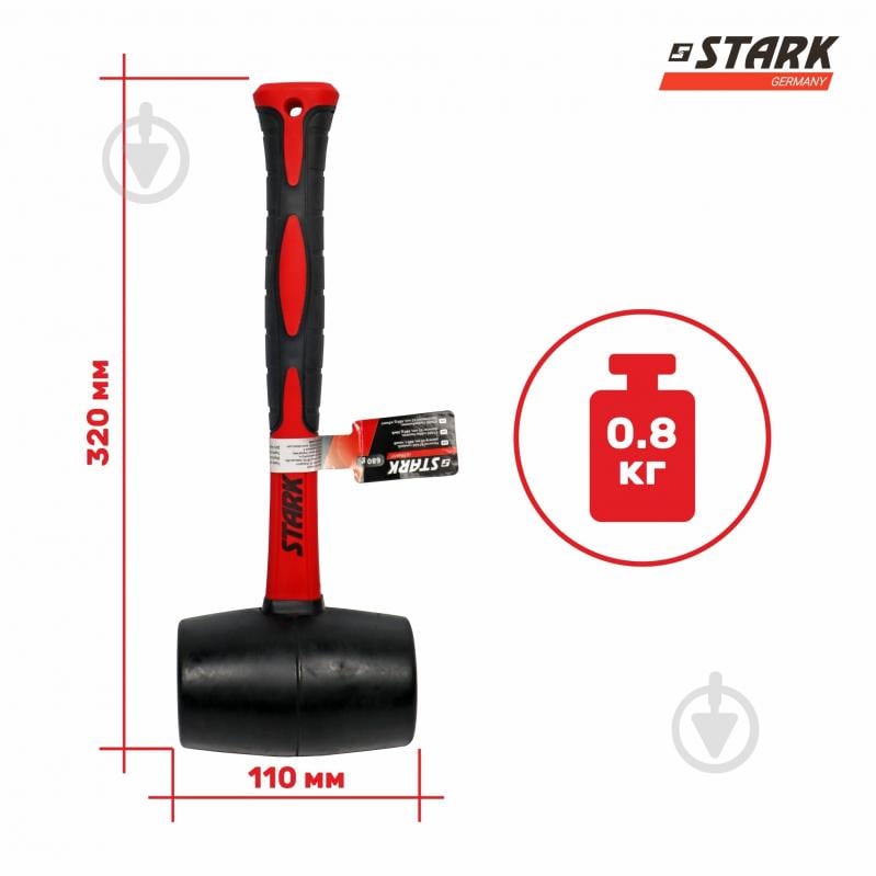 Киянка Stark 800 г 520300680 - фото 6 Киянка Stark 800 г 520300680 - фото 6