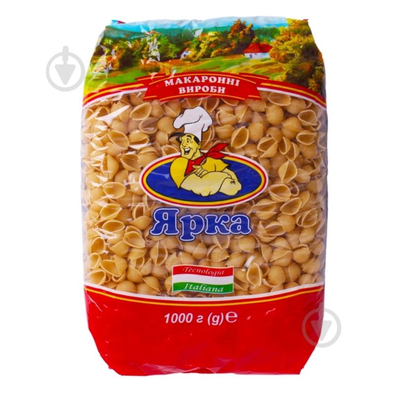 Макарони ТМ Ярка Мушля 20 мм 1000 г - фото 2 Макарони ТМ Ярка Мушля 20 мм 1000 г - фото 2