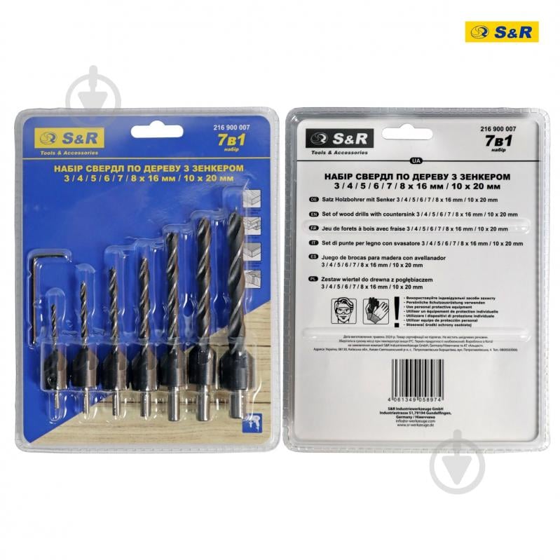 Набір свердел по дереву S&R Meister із зенкером 3-10 мм 7 шт. 216900007 - фото 10 Набір свердел по дереву S&R Meister із зенкером 3-10 мм 7 шт. 216900007 - фото 10