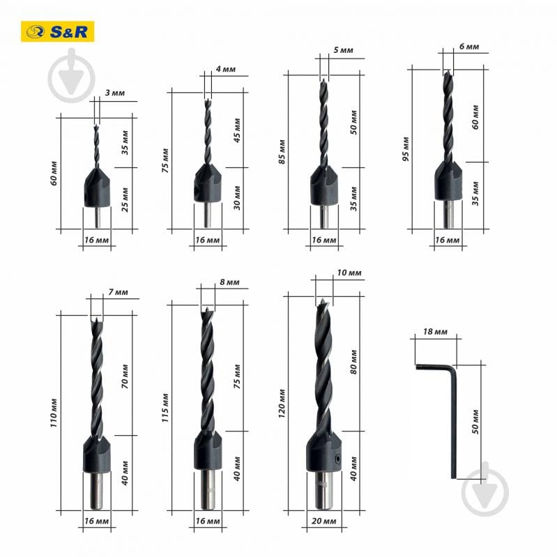 Набір свердел по дереву S&R Meister із зенкером 3-10 мм 7 шт. 216900007 - фото 12 Набір свердел по дереву S&R Meister із зенкером 3-10 мм 7 шт. 216900007 - фото 12