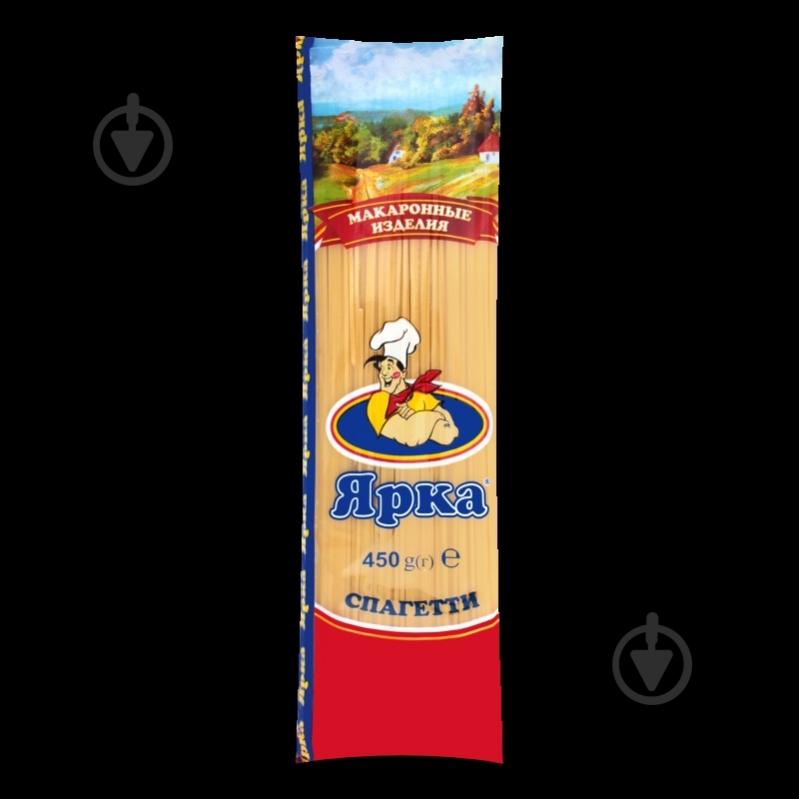 Спагетти ТМ Ярка 450 г - фото 5