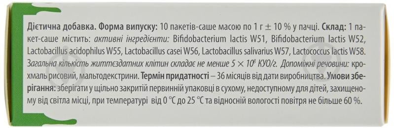 Пробиланс по 400 мг капсулы - фото 3