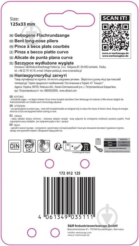 Плоскогубці S&R ECO міні 125x33 мм подовжені загнуті 172012125 - фото 8