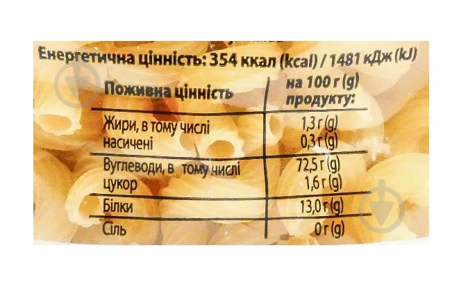 Макарони Pasta Lenka пружинка 400 г - фото 3