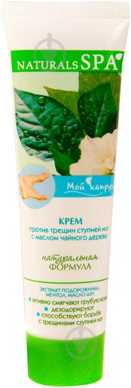 Крем для ніг Мой каприз проти тріщин стоп з олією чайного дерева 100 мл - фото 1