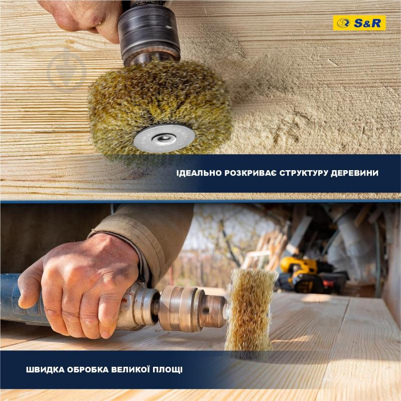 Щетка дисковая S&R 80x35 мм 135080035 - фото 4