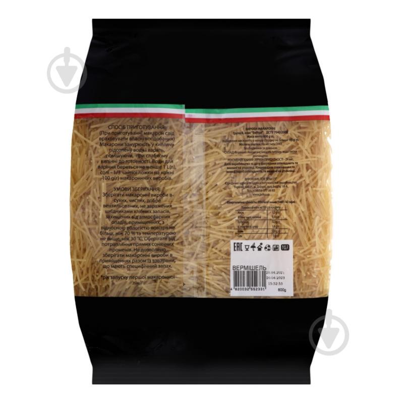 Вермішель Pasta Lenka 800 г - фото 3