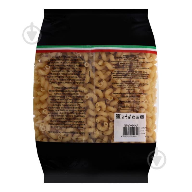 Макароны Pasta Lenka пружинка 800 г - фото 2