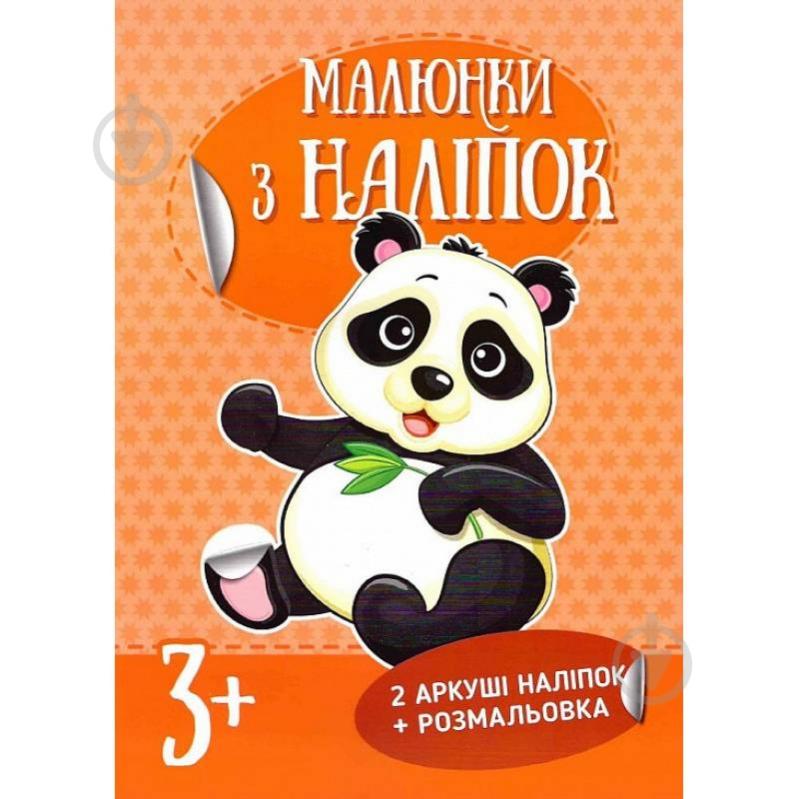 Книга - фото 1
