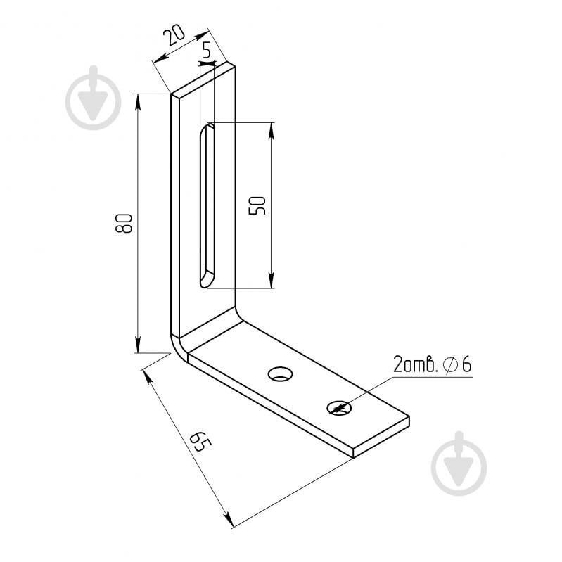 Уголок универсальный регулируемый Профсталь ассиметричный 65x80x20 мм 3 мм 20 шт. белый цинк - фото 2 Уголок универсальный регулируемый Профсталь ассиметричный 65x80x20 мм 3 мм 20 шт. белый цинк - фото 2