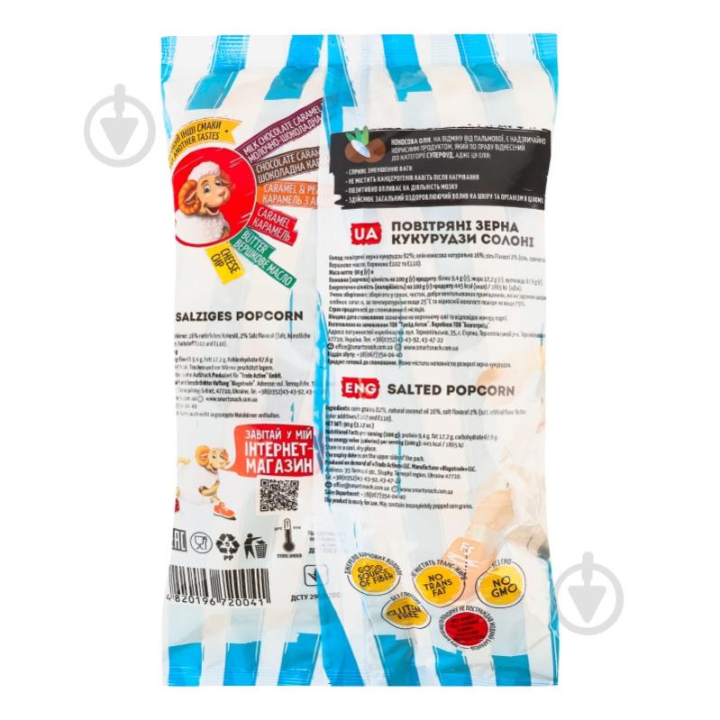 Попкорн Funny Sheep соленый - фото 4 Попкорн Funny Sheep соленый - фото 4