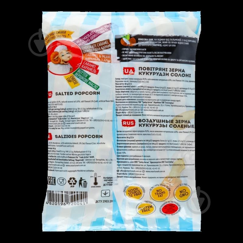 Попкорн Funny Sheep соленый - фото 7 Попкорн Funny Sheep соленый - фото 7