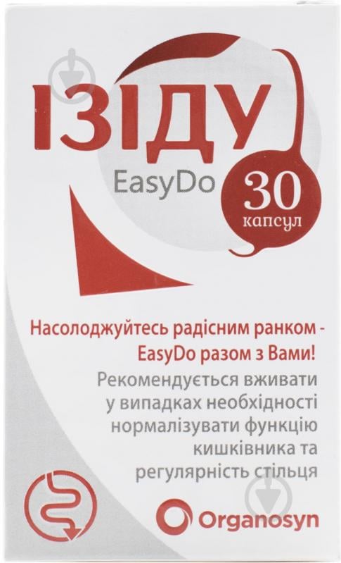 ᐉ Ізіду капсули № 30 • Краща ціна в Києві, Україні • Купити в Аптека 100+