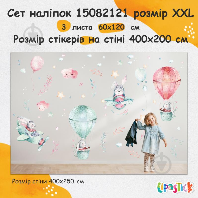 Декоративная наклейка Lipastick Зайцы 120x180 см - фото 10