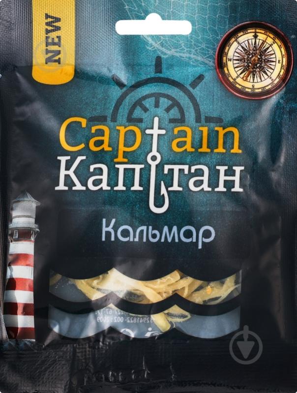 Кальмари Captain солоно-сушений шаткований 30 г - фото 1