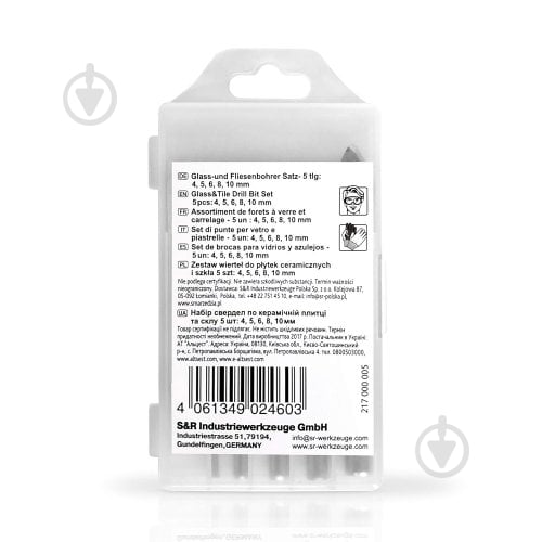 Набір свердел S&R по склу і кераміці Meister 5 шт. 217000005 - фото 4