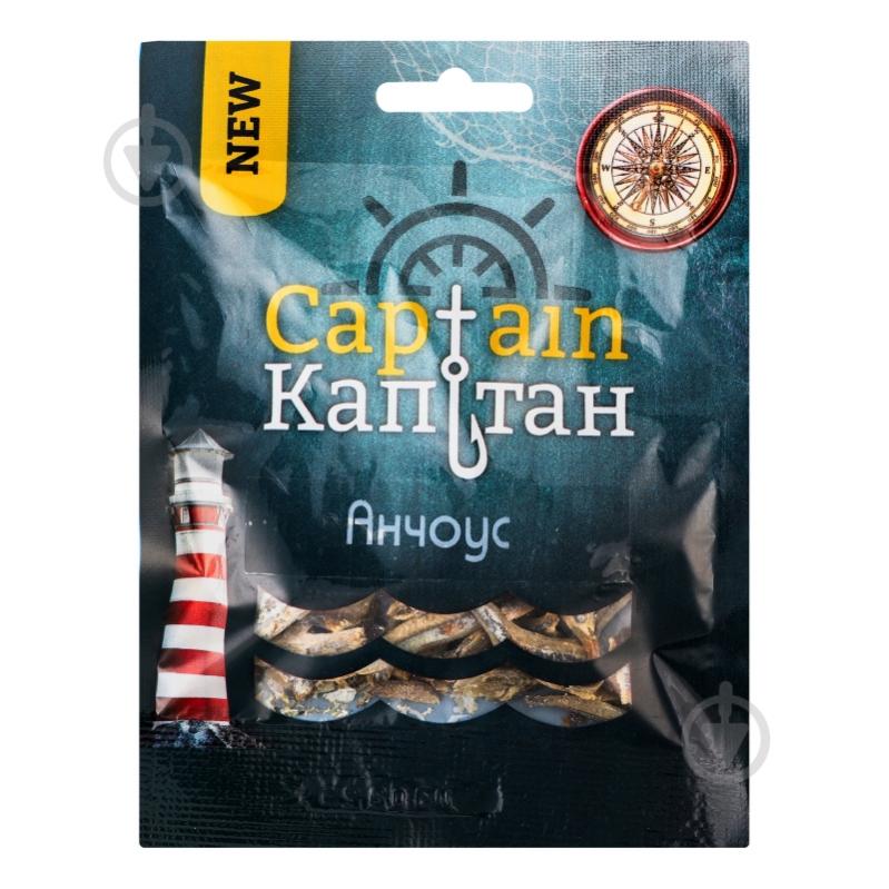 Анчоуси Captain солоно-сушений - фото 4