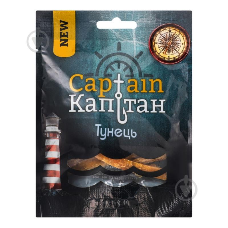 Тунець Captain солоно-сушений - фото 4
