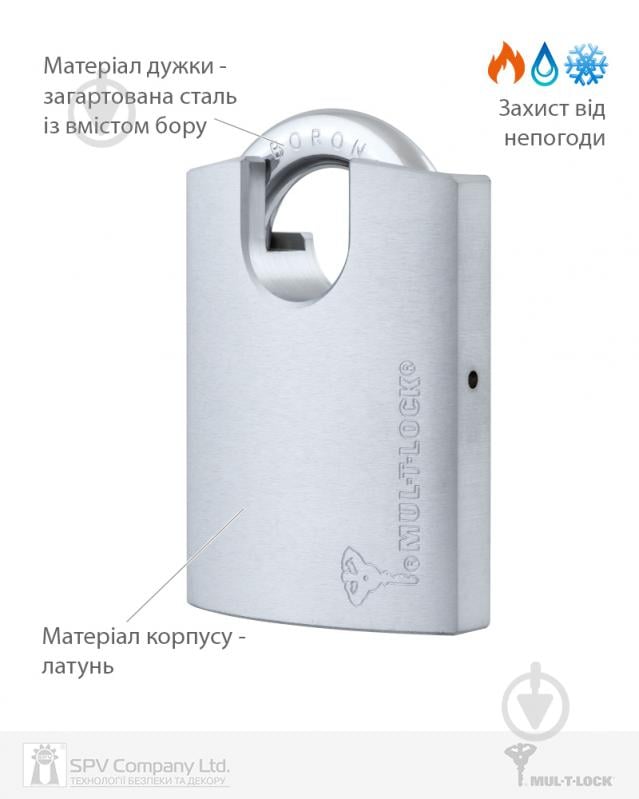 Замок навісний Mul-T-Lock G55P Integrator 376P 2KEY 23x10 мм відкритий (амбарний) - фото 4