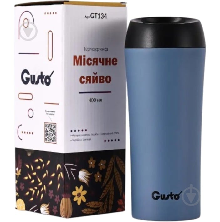 Термокружка Gusto Лунный свет 400 мл - фото 1