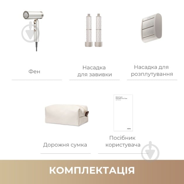 Фен MOVA Flip10 White (AMFL10-WH) - фото 9