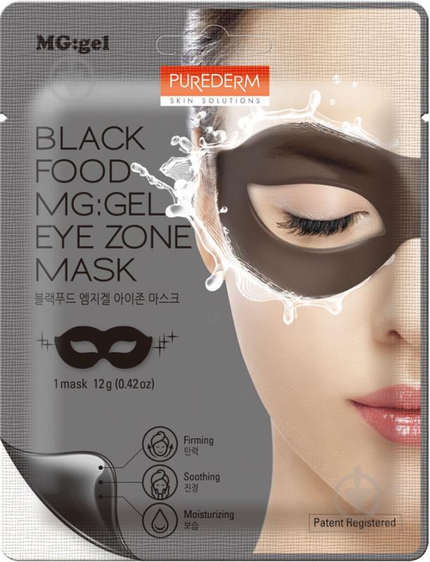 Маска під очі Purederm Black Food MG: Eye Zone Mask 12 г 1 шт./уп. - фото 1