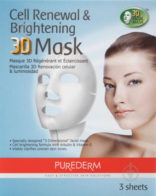 Набір масок для обличчя Purederm Cell Renewal & Brightening 3D Mask 35 г 3 шт. - фото 1