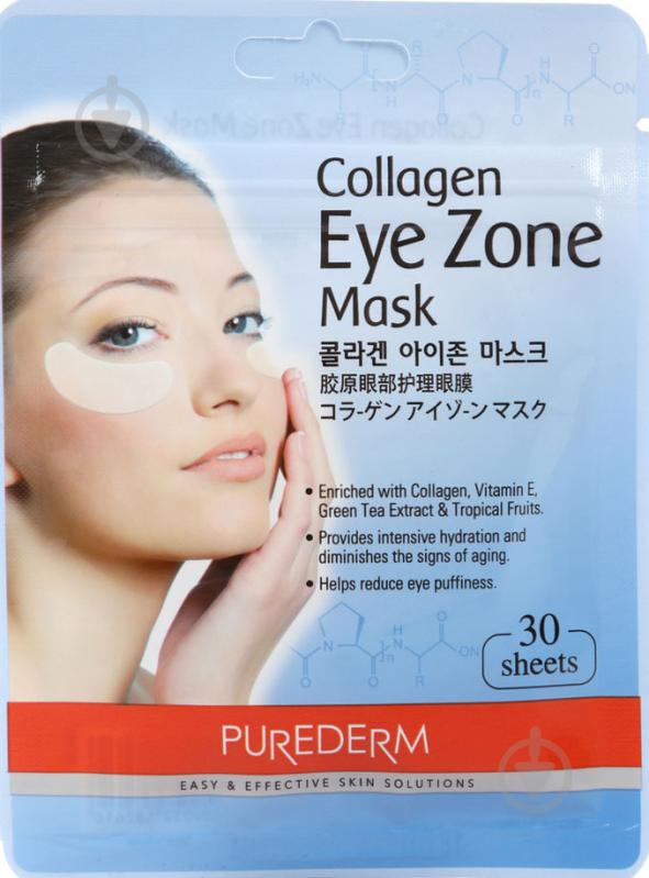 Гідрогелеві патчі Purederm Collagen Eye Zone Mask 30 шт./уп. - фото 1