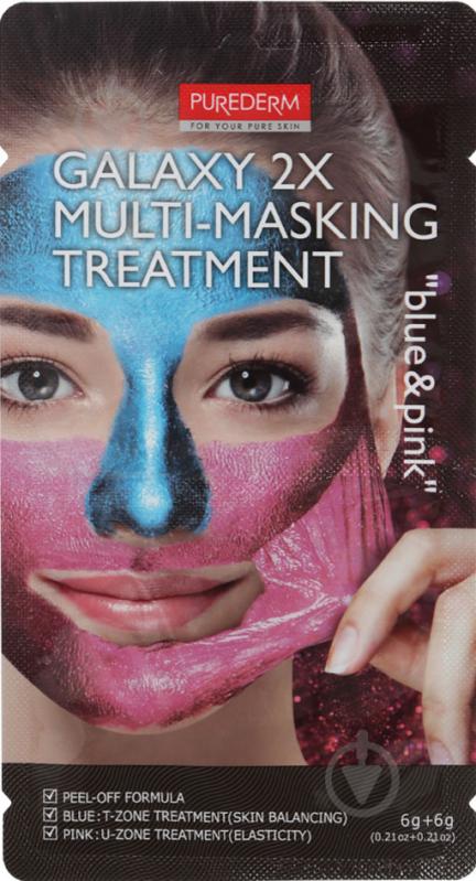 Маска-плівка Purederm Galaxy 2X Multi Masking Treatment Blue&Pink 12 мл 2 шт. - фото 1