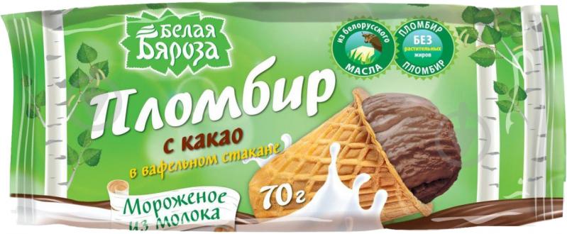 Морозиво Белая Бяроза пломбір шоколадний 70г (4820012597512) - фото 1
