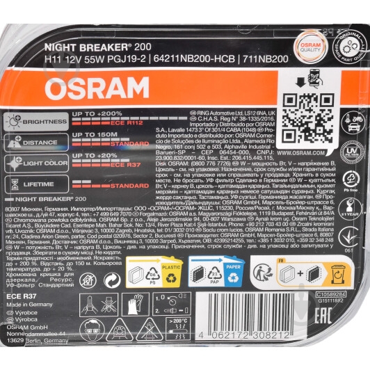 Автолампа галогенна Osram PGJ19-2 NIGHT BREAKER 200 H11 55 Вт 2 шт.(OS 64211 NB200-HCB) - фото 3