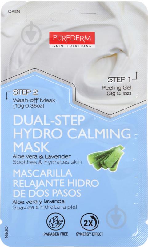 Маска Purederm Dual-step Hydro Calming Mask Aloe Vera&Lavender 13 мл 1 шт. - фото 1