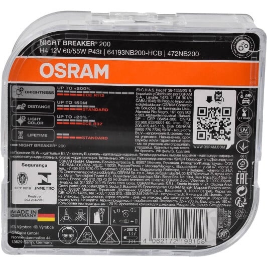 Автолампа галогенна Osram P43T NIGHT BREAKER 200 H4 60/55 Вт 2 шт.(OS 64193 NB200-HCB) - фото 3