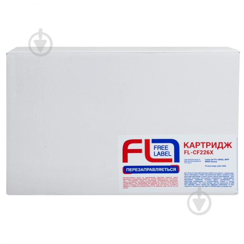 Картридж лазерный FREE LABEL совместимый HP 26X (CF226X) (FL-CF226X) черный - фото 2 Картридж лазерный FREE LABEL совместимый HP 26X (CF226X) (FL-CF226X) черный - фото 2