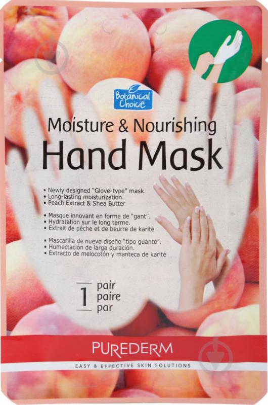 Маска для рук и ногтей Purederm Moisture & Nourishing Hand Mask 2 шт. - фото 1