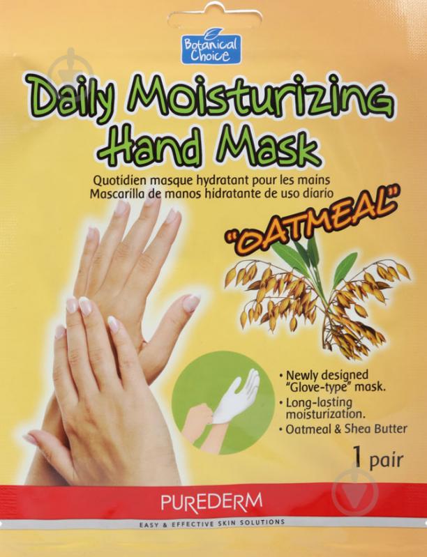 Маска для рук та нігтів Purederm Daily Moisturizing Hand Mask Oatmel 2 шт. - фото 1