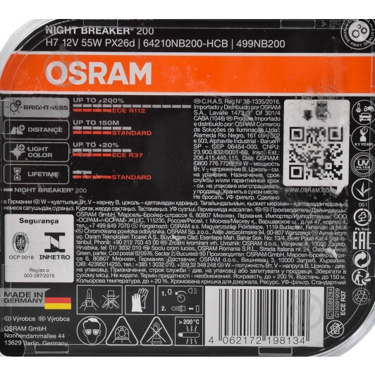 Автолампа галогенная Osram PX26D NIGHT BREAKER 200 H7 55 Вт 2 шт.(OS 64210 NB200-HCB) - фото 3