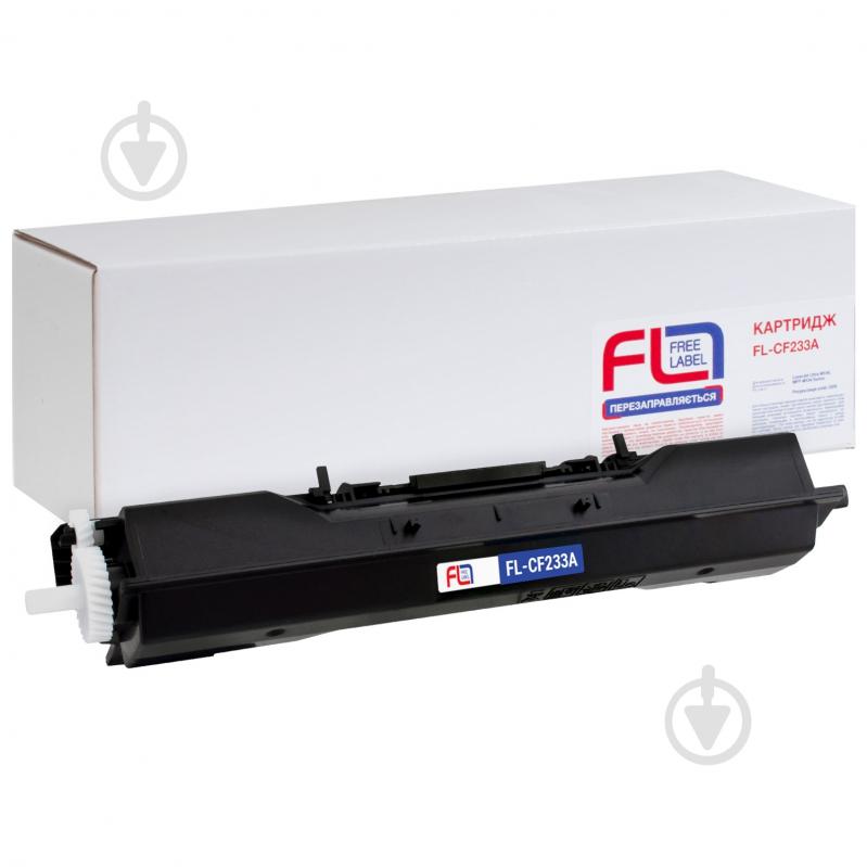 Тонер-картридж FREE LABEL сумісний HP 33A (CF233A) (FL-CF233A) - фото 1 Тонер-картридж FREE LABEL сумісний HP 33A (CF233A) (FL-CF233A) - фото 1