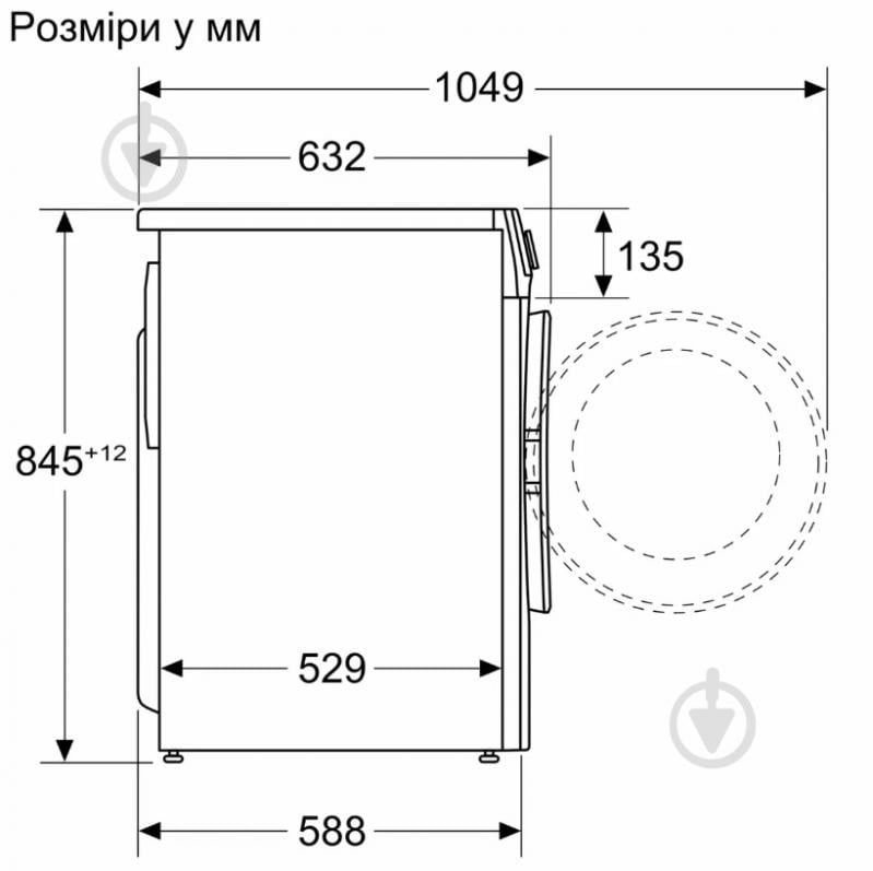 Пральна машина Bosch WGE02200BY Bosch, Серія 2 - фото 7